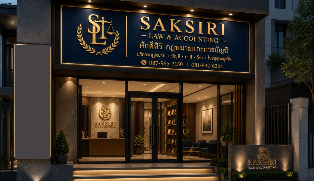 banner saksiri law