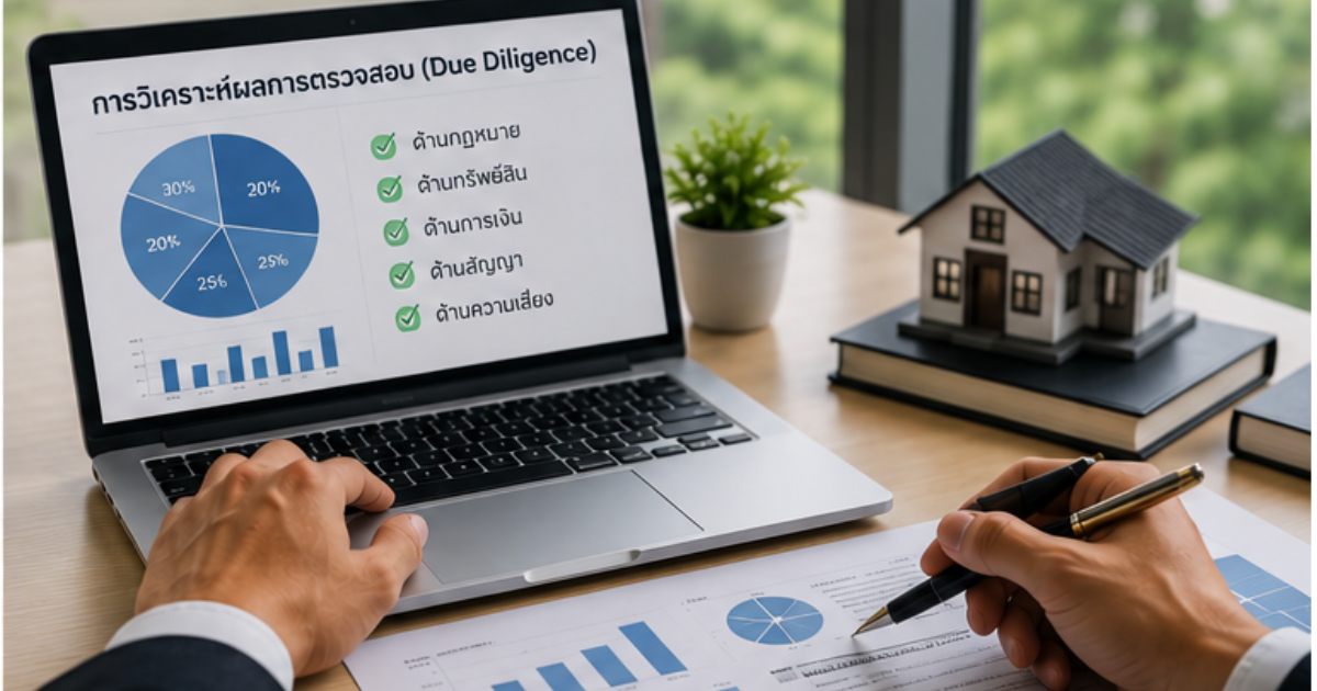 Property Due Diligence in Phuket